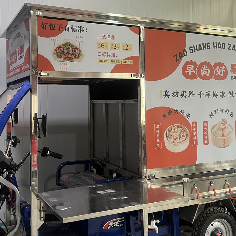 <strong>移动早餐车正式在东莞投放运营</strong>